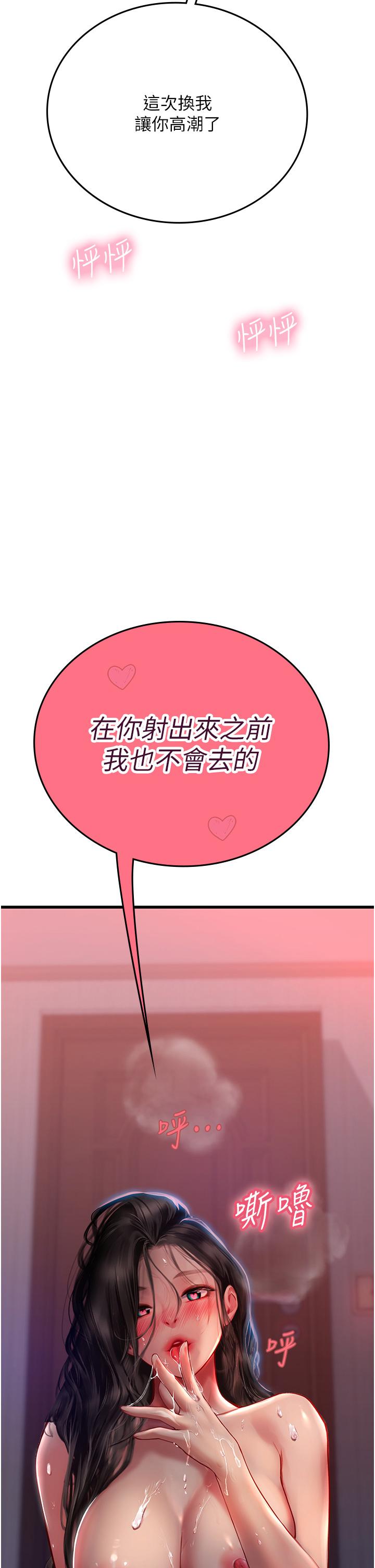 [Manhwa] Seawoman intern Plot, mature woman, big breasts#[58P]-4