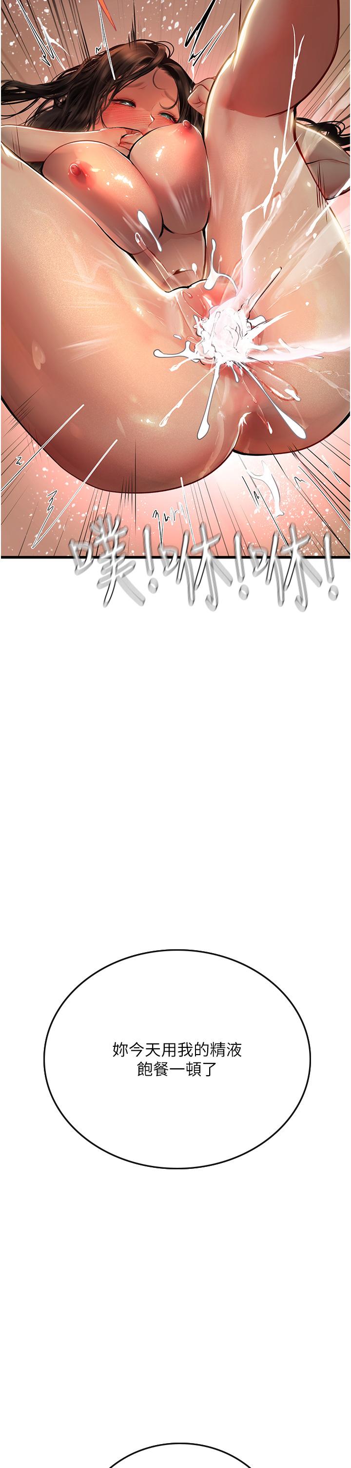 [Manhwa] Seawoman intern Plot, mature woman, big breasts#[58P]-41