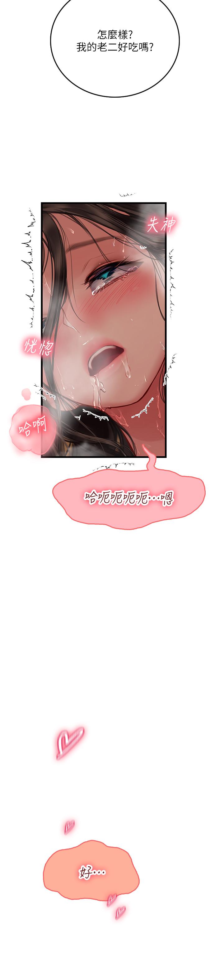 [Manhwa] Seawoman intern Plot, mature woman, big breasts#[58P]-42