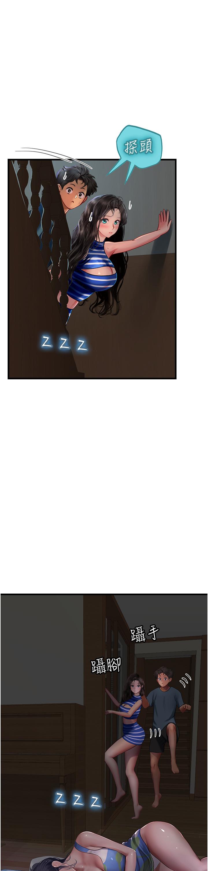 [Manhwa] Seawoman intern Plot, mature woman, big breasts#[58P]-44