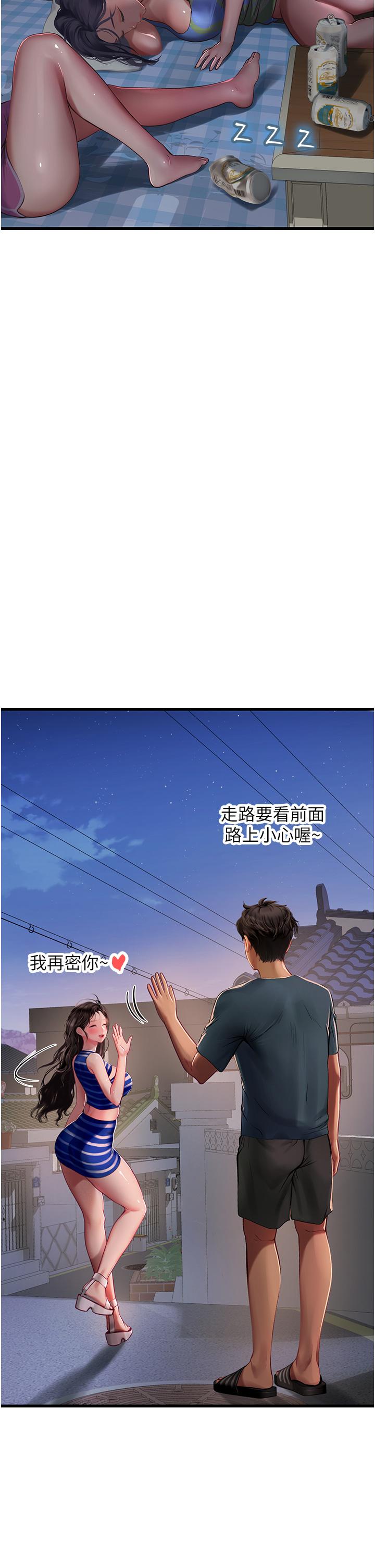 [Manhwa] Seawoman intern Plot, mature woman, big breasts#[58P]-45