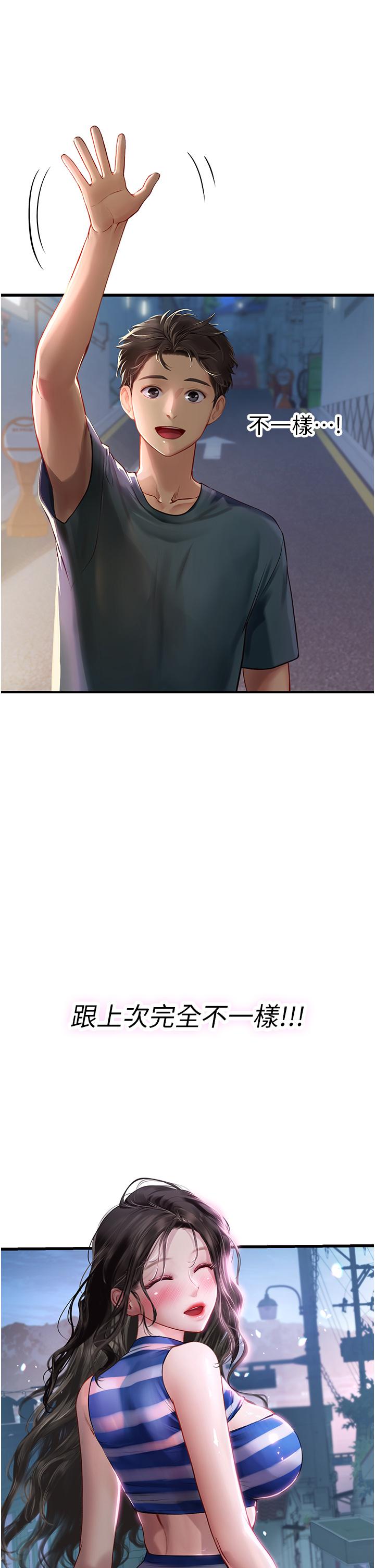 [Manhwa] Seawoman intern Plot, mature woman, big breasts#[58P]-47