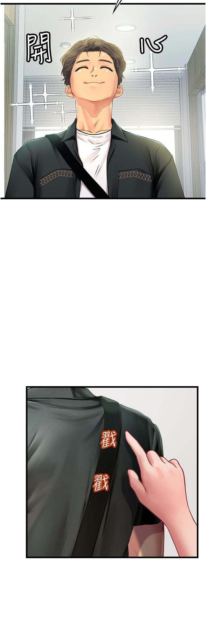 [Manhwa] Seawoman intern Plot, mature woman, big breasts#[58P]-50