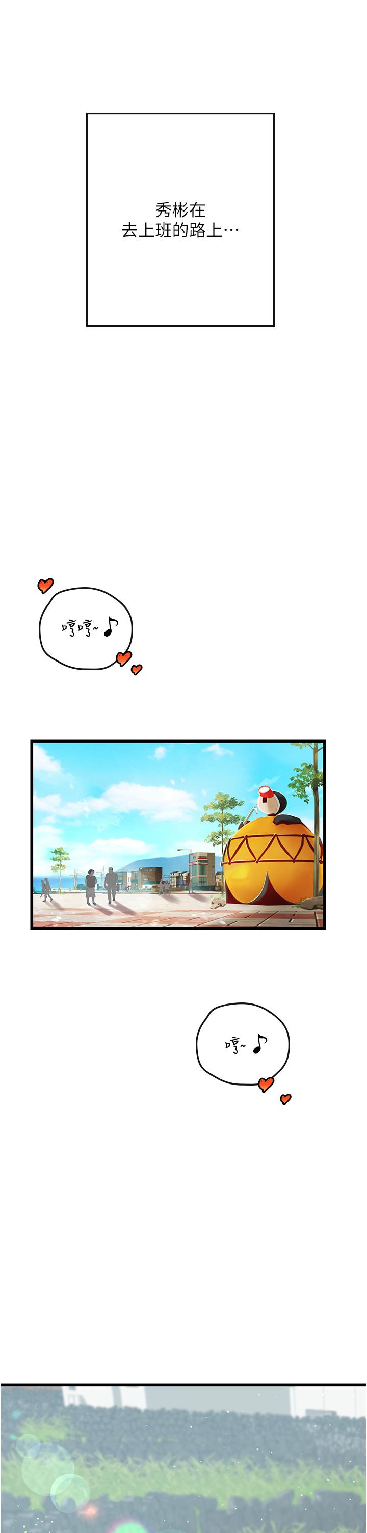 [韩国漫画] 海女实习生 剧情,熟女人妻,巨乳大奶#[54P]-1