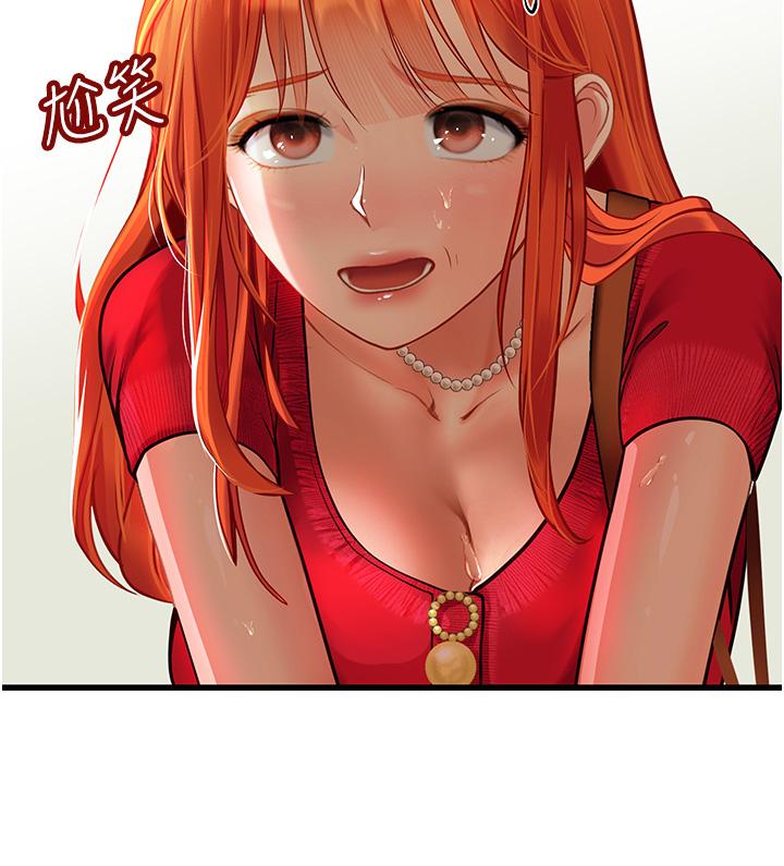 [韩国漫画] 海女实习生 剧情,熟女人妻,巨乳大奶#[54P]-15