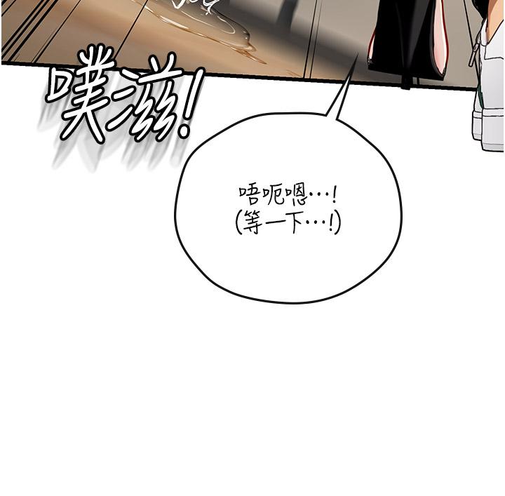 [Manhwa] Seawoman intern Plot, mature woman, big breasts#[55P]-15