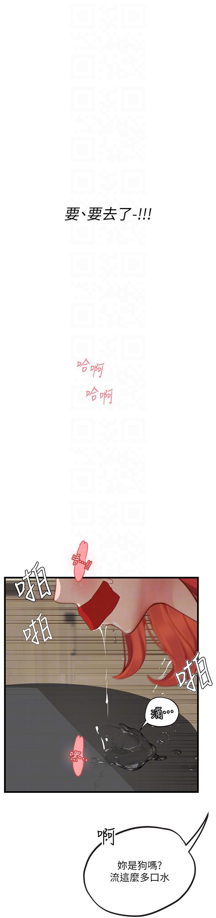 [Manhwa] Seawoman intern Plot, mature woman, big breasts#[55P]-18