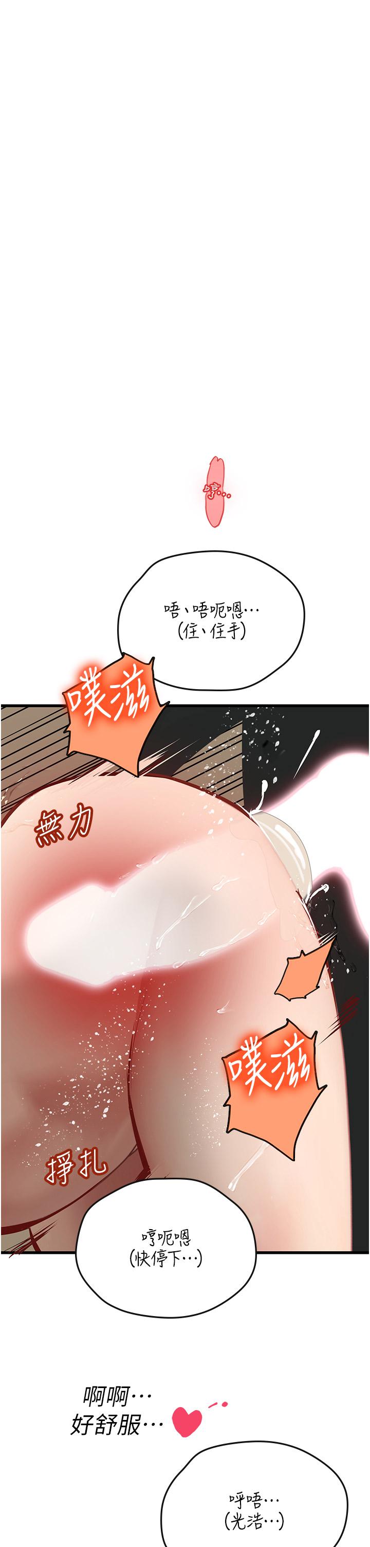 [Manhwa] Seawoman intern Plot, mature woman, big breasts#[55P]-19