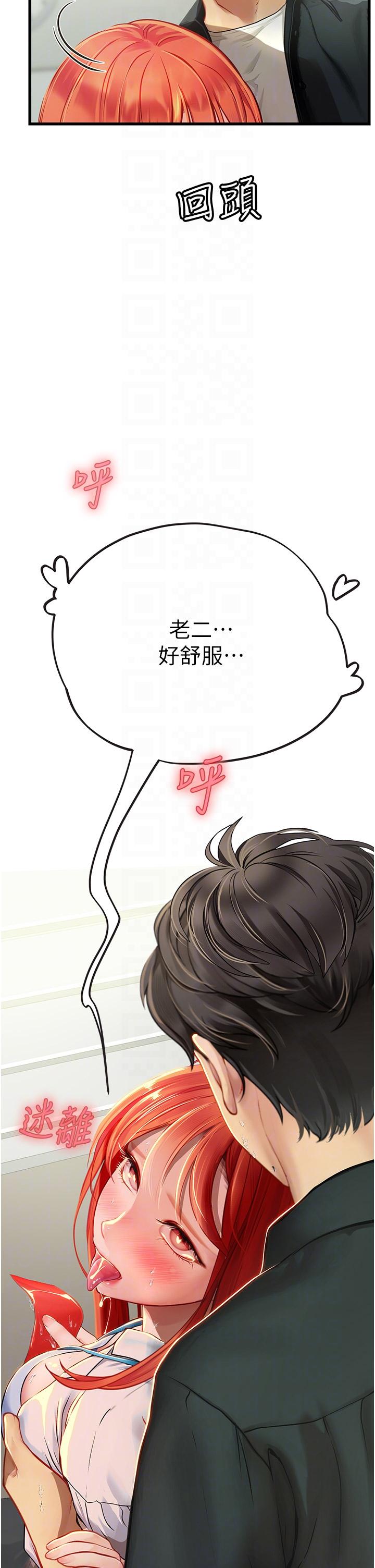 [Manhwa] Seawoman intern Plot, mature woman, big breasts#[55P]-26