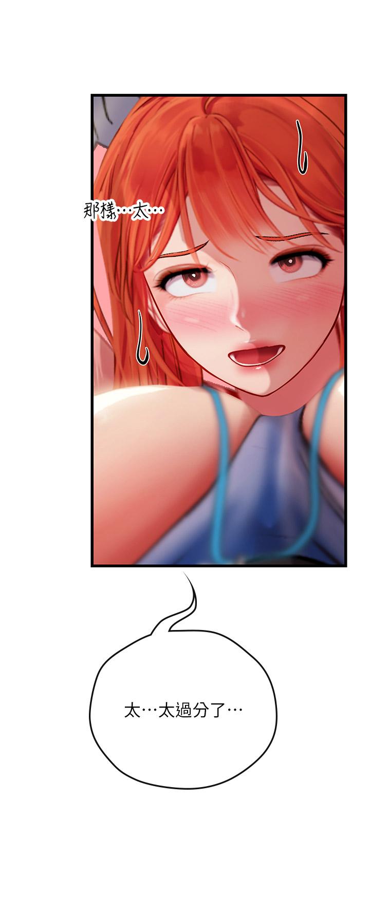 [Manhwa] Seawoman intern Plot, mature woman, big breasts#[55P]-39