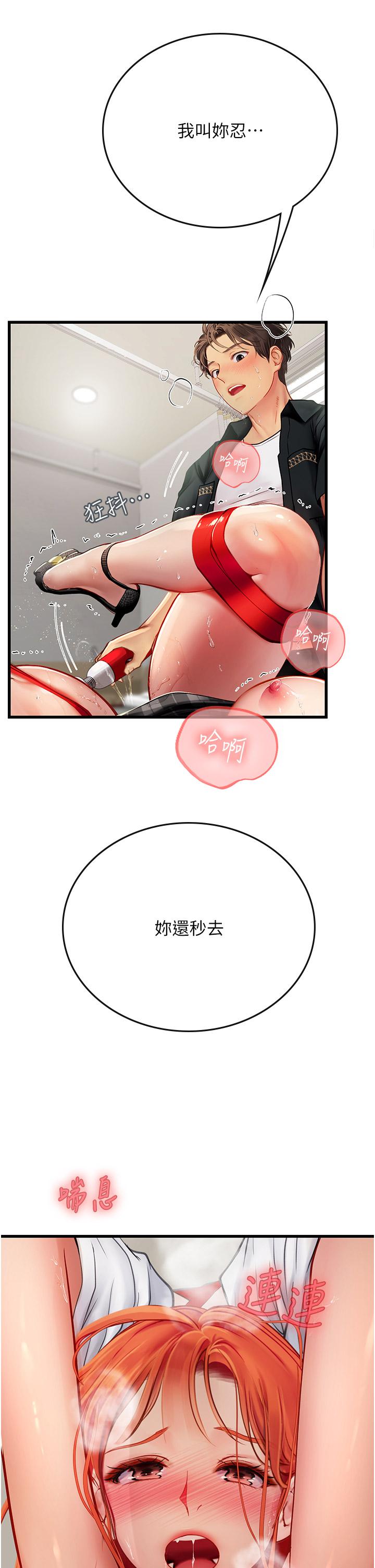[Manhwa] Seawoman intern Plot, mature woman, big breasts#[55P]-47