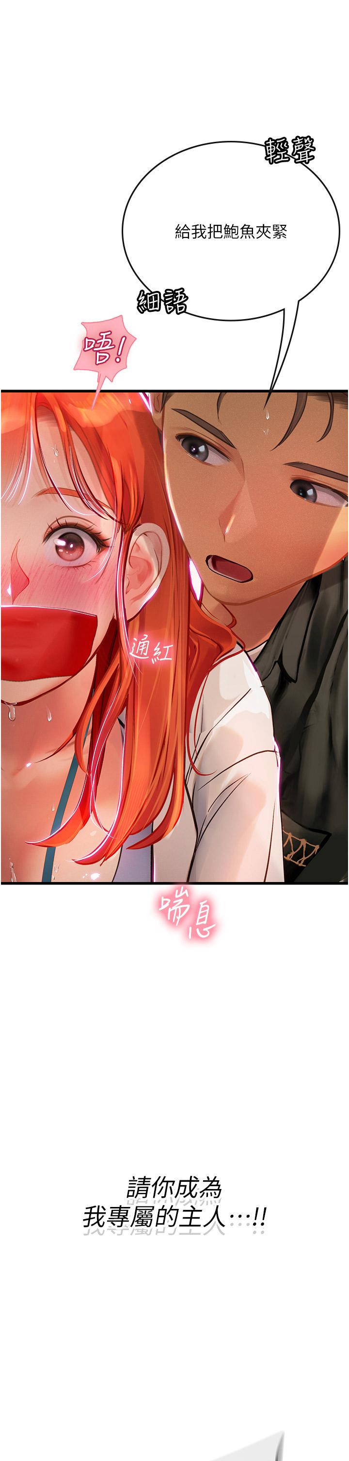 [Manhwa] Seawoman intern Plot, mature woman, big breasts#[55P]-5