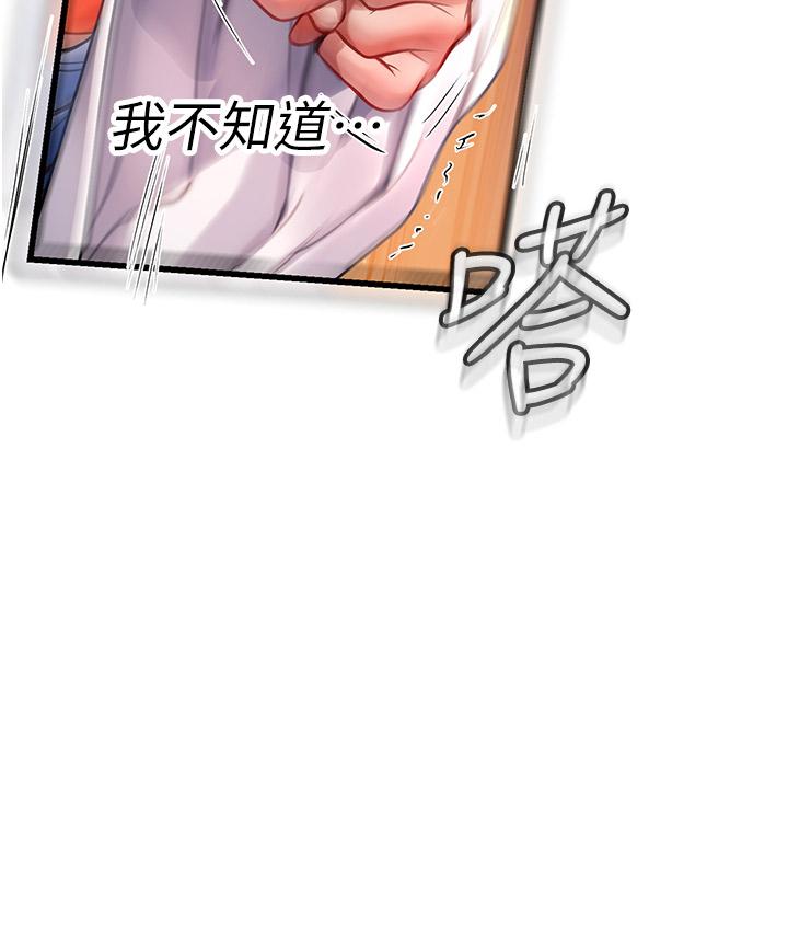 [Manhwa] Seawoman intern Plot, mature woman, big breasts#[55P]-53