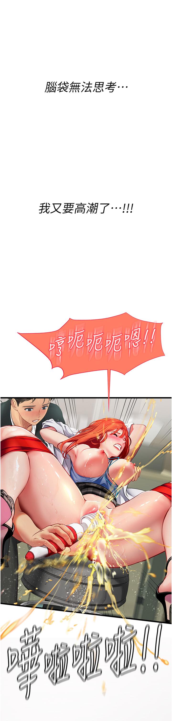 [Manhwa] Seawoman intern Plot, mature woman, big breasts#[55P]-54