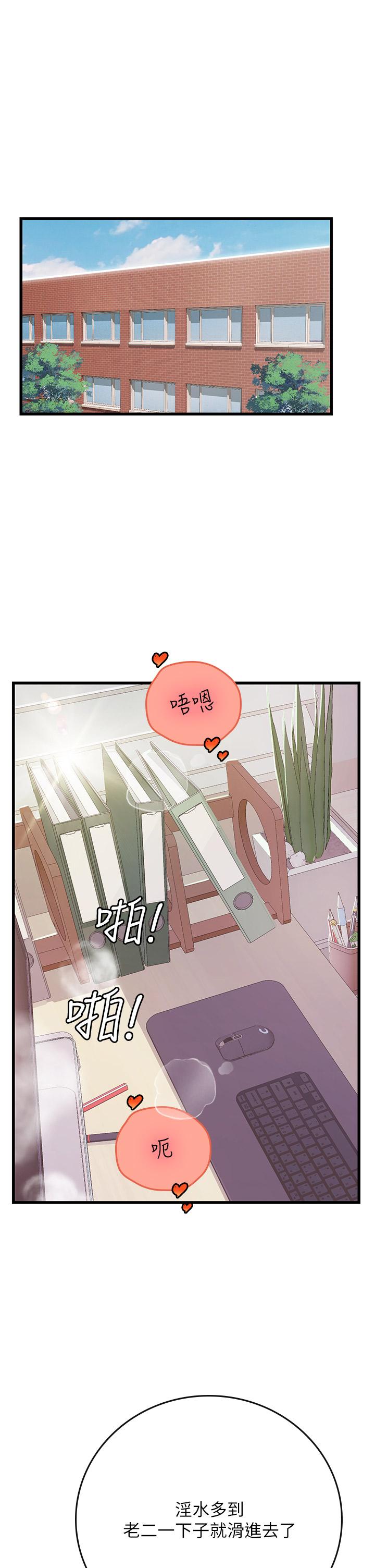 [Manhwa] Seawoman intern Plot, mature woman, big breasts#[55P]-8