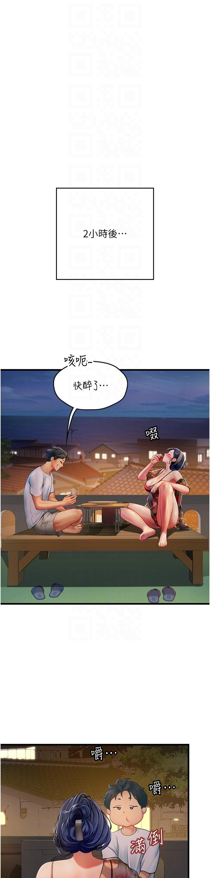 [韩国漫画] 海女实习生 剧情,熟女人妻,巨乳大奶#[49P]-10