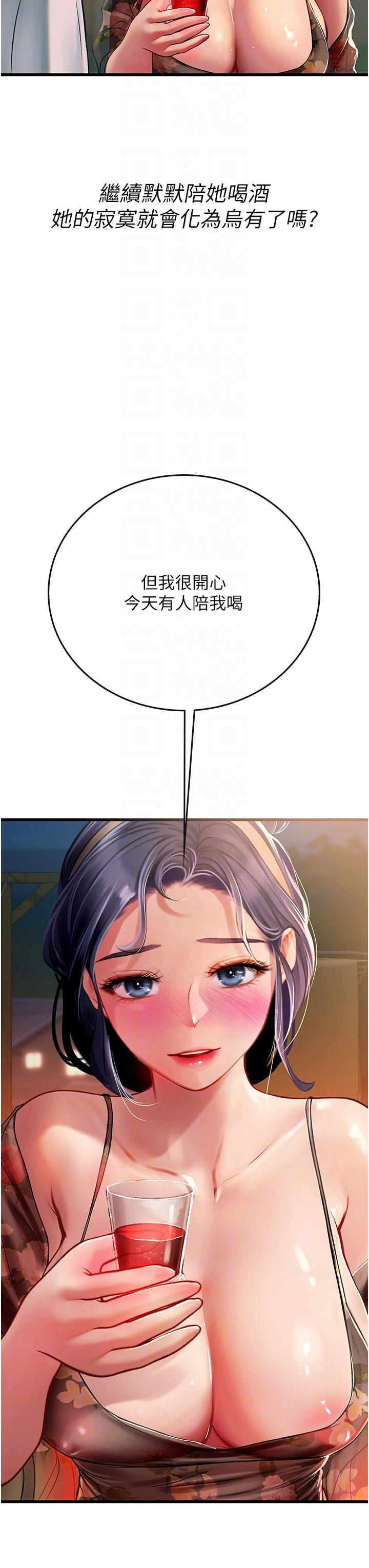 [韩国漫画] 海女实习生 剧情,熟女人妻,巨乳大奶#[49P]-24