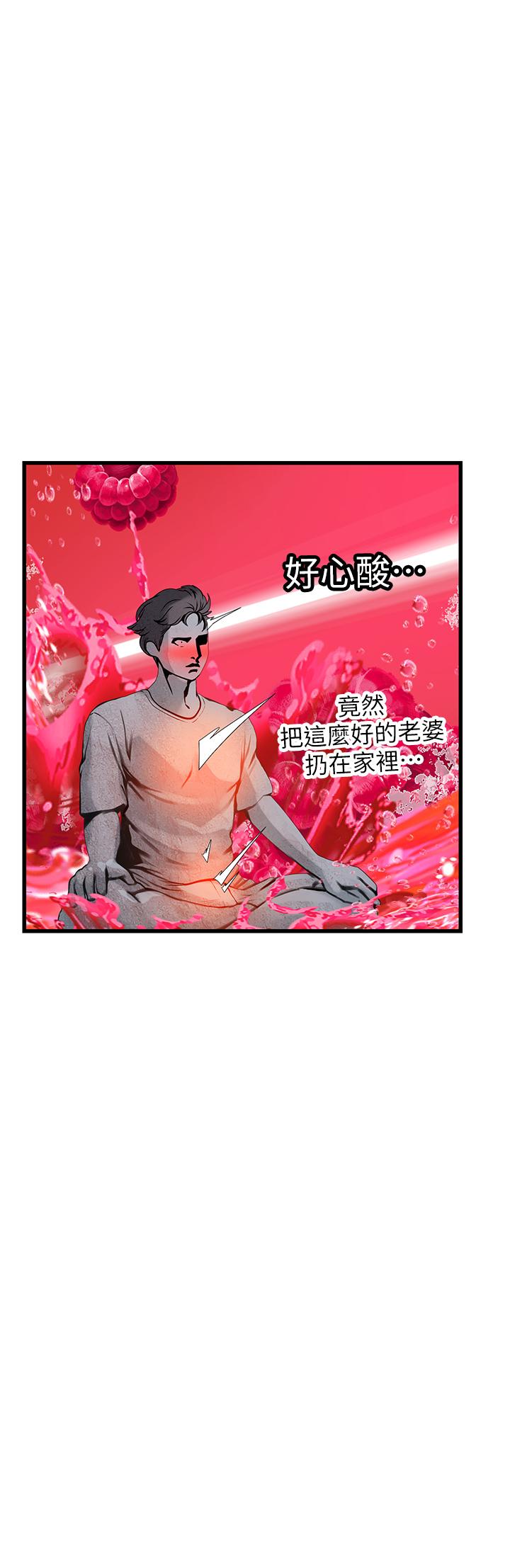 [韩国漫画] 海女实习生 剧情,熟女人妻,巨乳大奶#[49P]-25