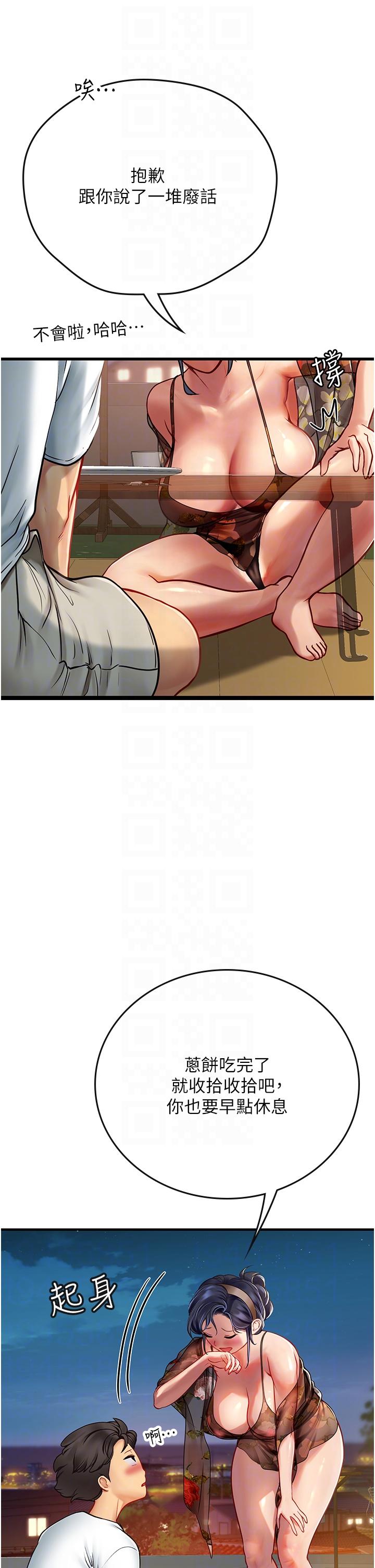 [韩国漫画] 海女实习生 剧情,熟女人妻,巨乳大奶#[49P]-26