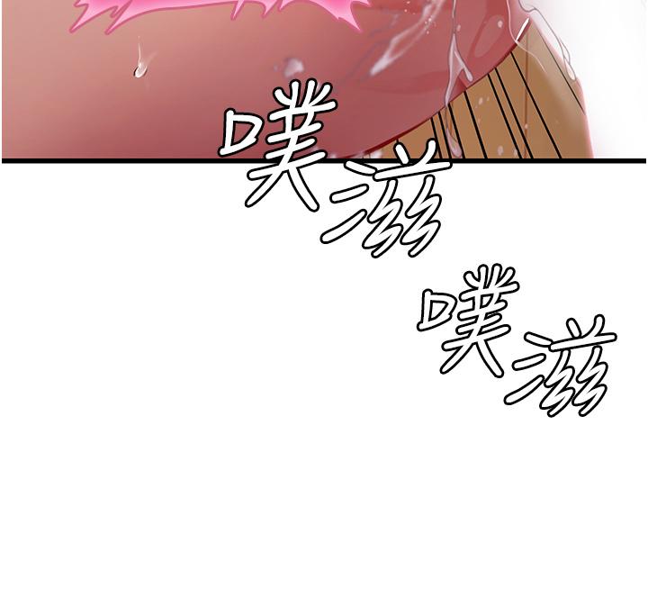 [Manhwa] Seawoman intern Plot, mature woman, big breasts#[54P]-27