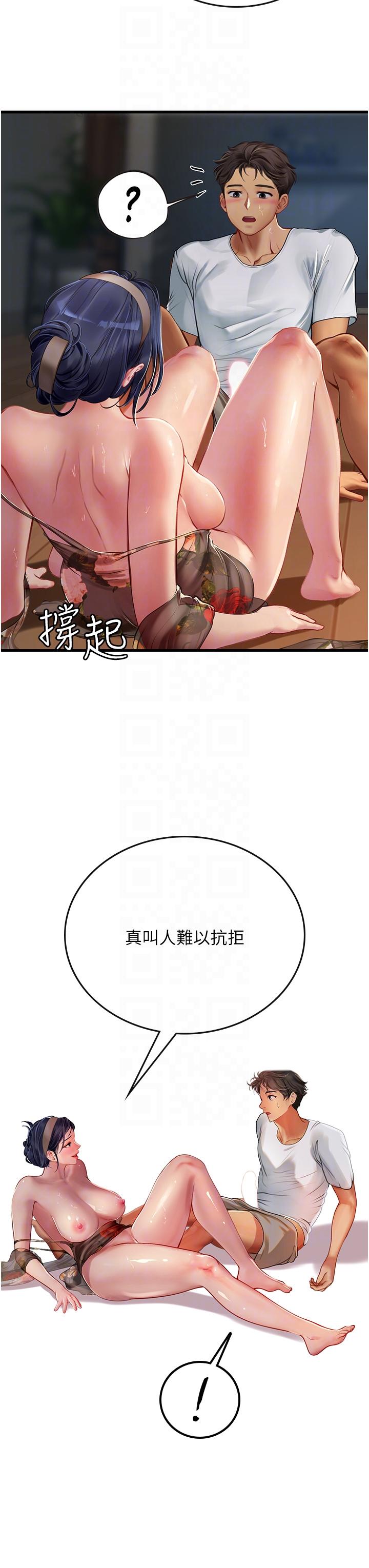 [Manhwa] Seawoman intern Plot, mature woman, big breasts#[54P]-30