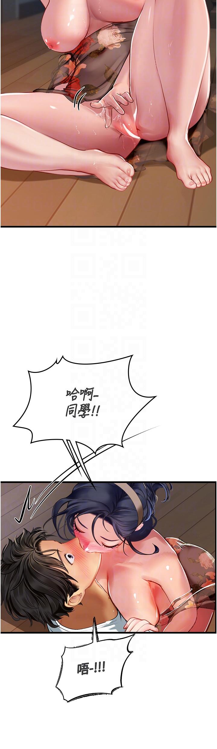 [Manhwa] Seawoman intern Plot, mature woman, big breasts#[54P]-32