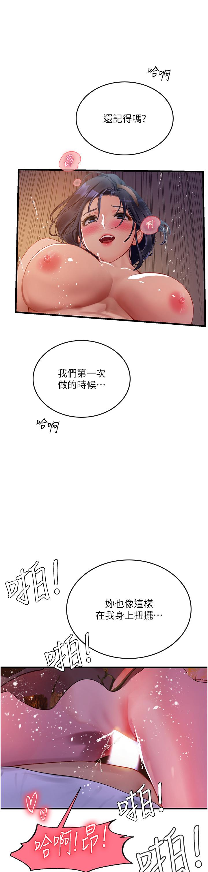 [Manhwa] Seawoman intern Plot, mature woman, big breasts#[54P]-38