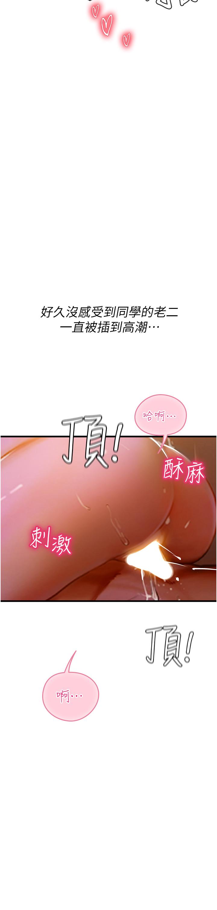 [Manhwa] Seawoman intern Plot, mature woman, big breasts#[54P]-39