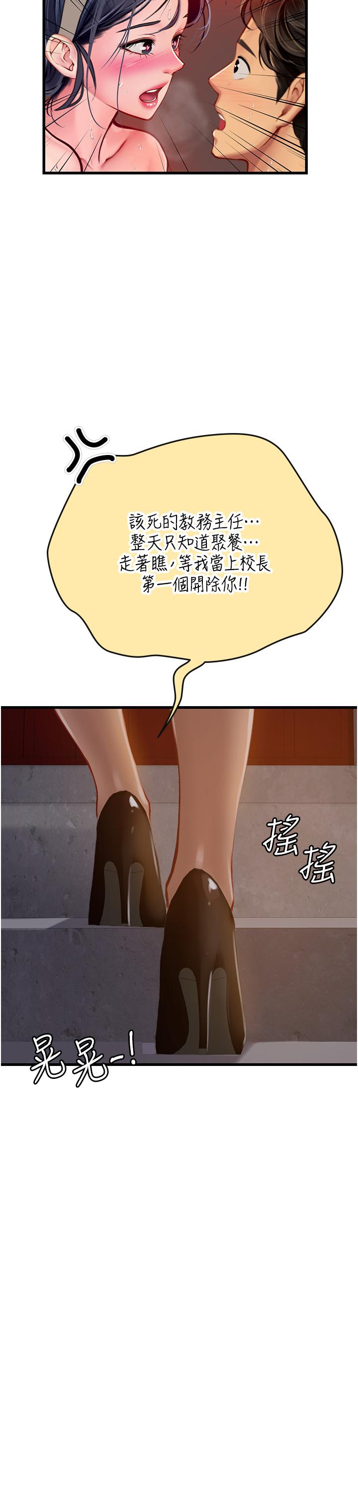 [Manhwa] Seawoman intern Plot, mature woman, big breasts#[54P]-48