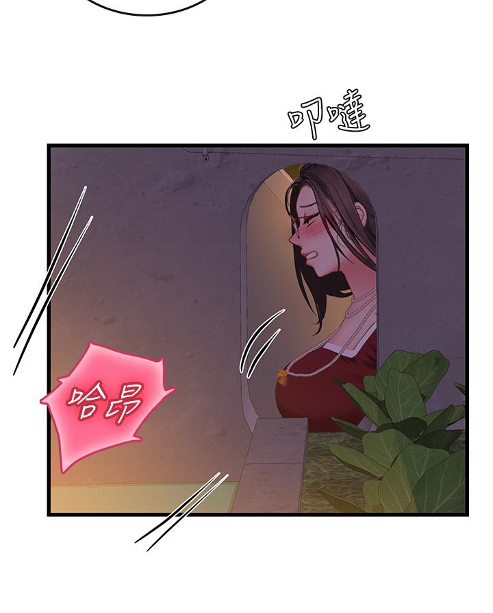 [Manhwa] Seawoman intern Plot, mature woman, big breasts#[54P]-51