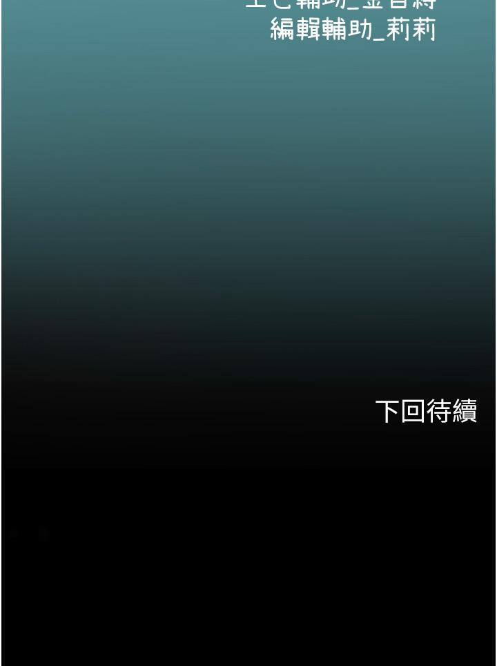 [Manhwa] Seawoman intern Plot, mature woman, big breasts#[54P]-54