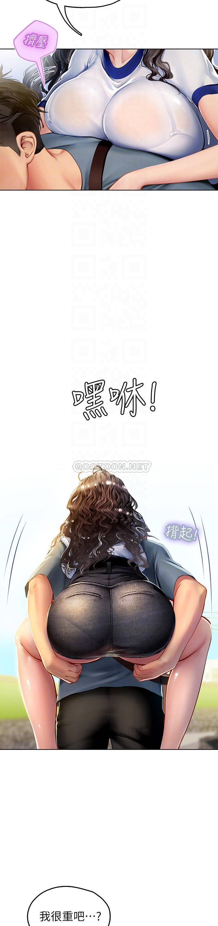 [韩国漫画] 海女实习生 剧情,熟女人妻,巨乳大奶#[61P]-14