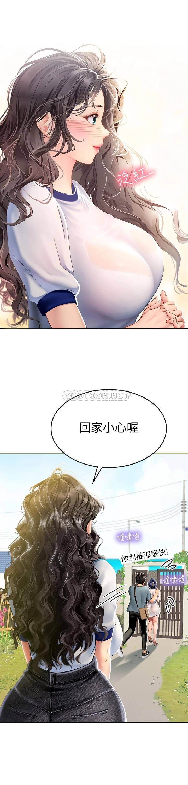 [韩国漫画] 海女实习生 剧情,熟女人妻,巨乳大奶#[61P]-40
