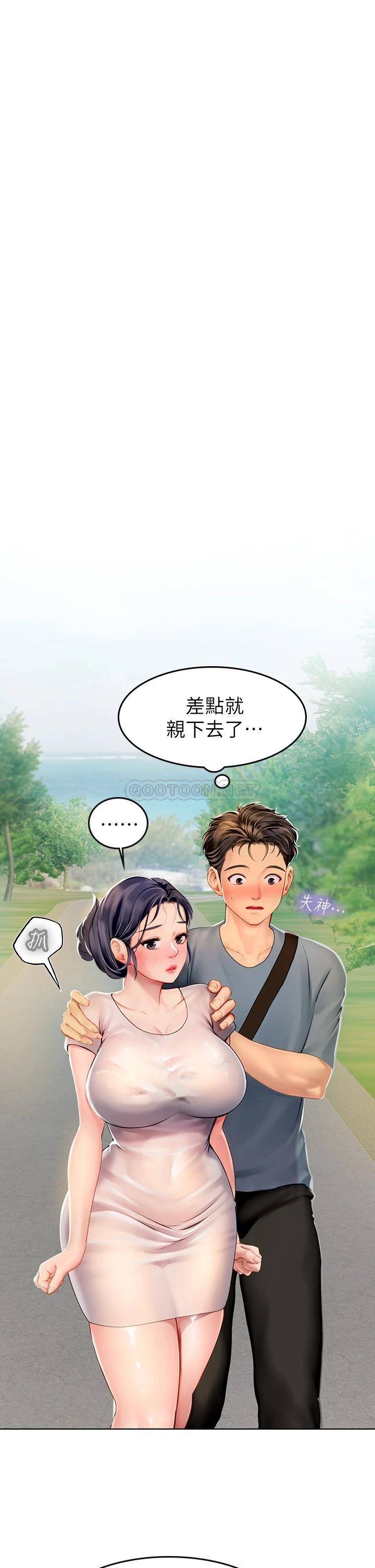 [韩国漫画] 海女实习生 剧情,熟女人妻,巨乳大奶#[61P]-41