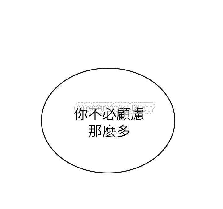 [韩国漫画] 海女实习生 剧情,熟女人妻,巨乳大奶#[61P]-59