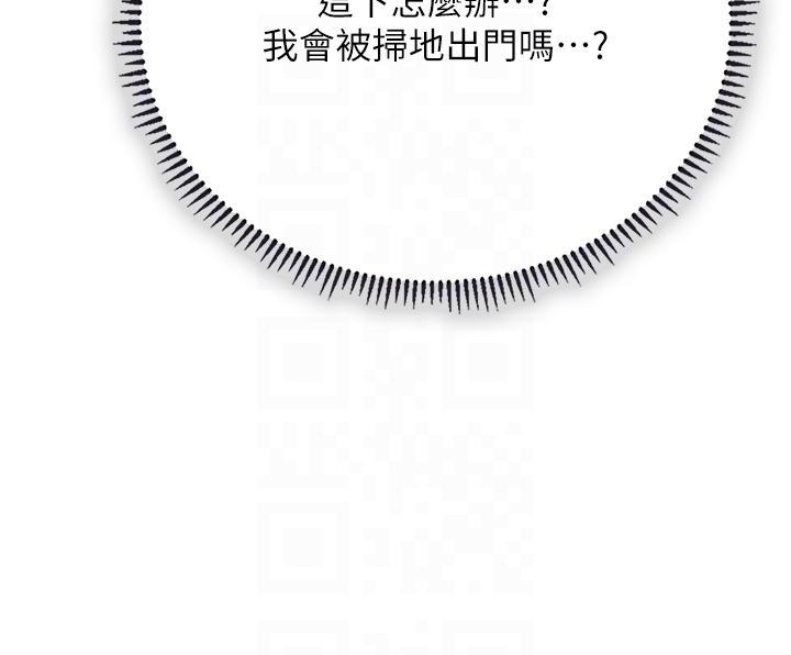[Manhwa] Seawoman intern Plot, mature woman, big breasts#[45P]-10