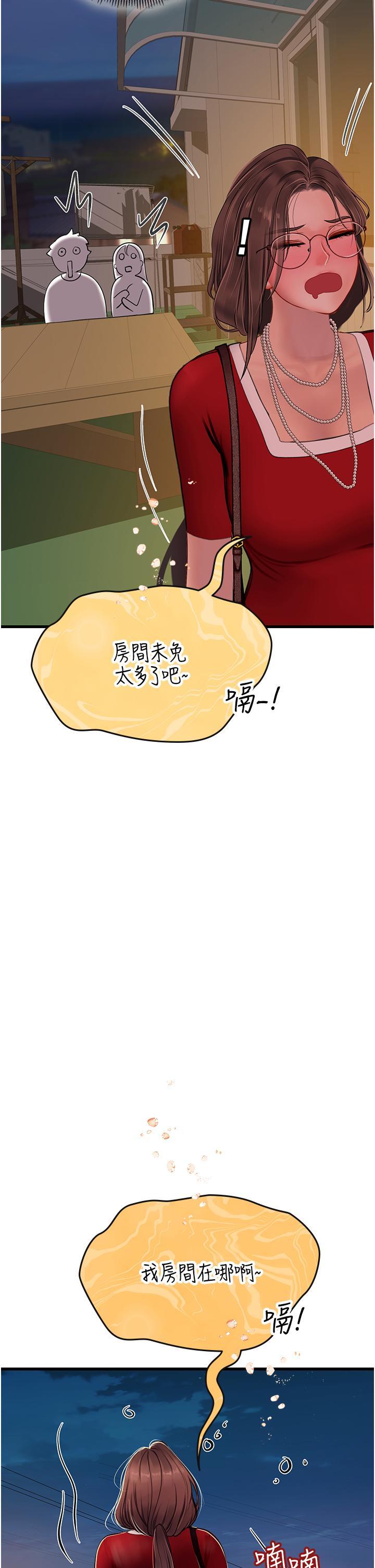 [Manhwa] Seawoman intern Plot, mature woman, big breasts#[45P]-12