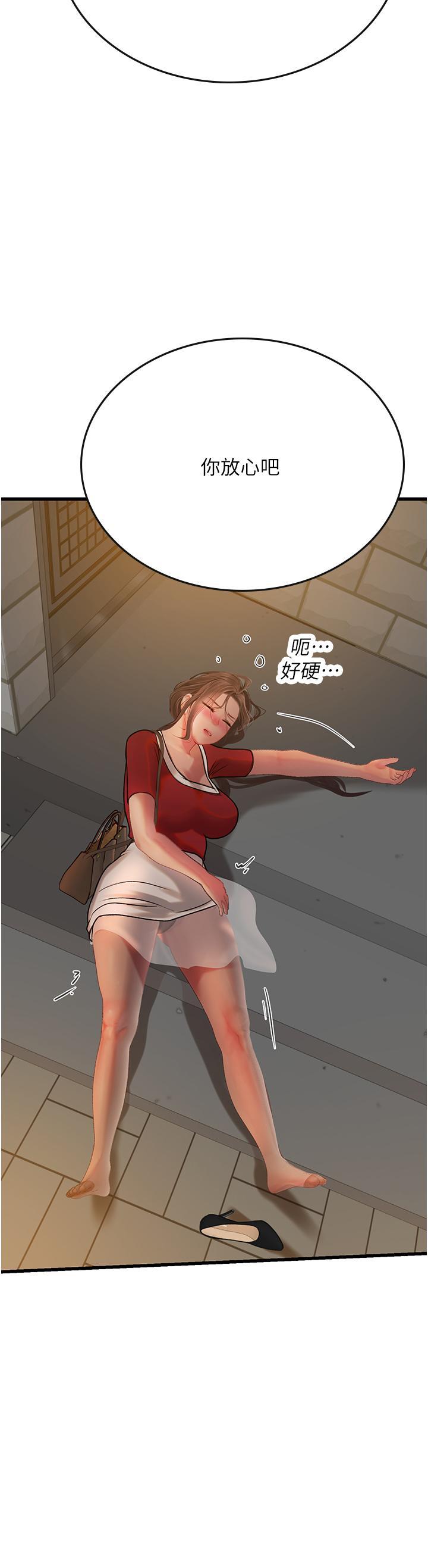 [Manhwa] Seawoman intern Plot, mature woman, big breasts#[45P]-16