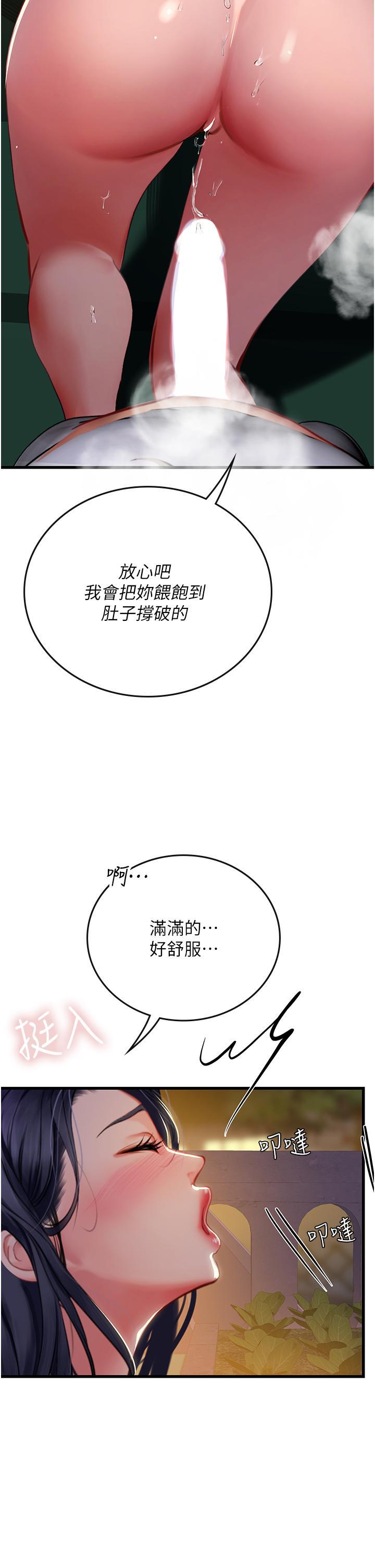 [Manhwa] Seawoman intern Plot, mature woman, big breasts#[45P]-2