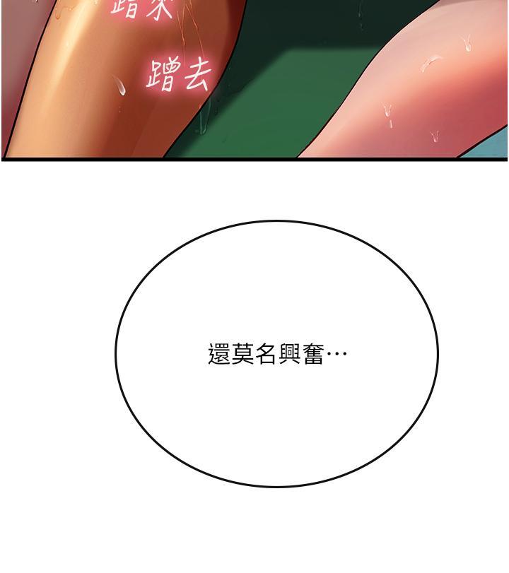[Manhwa] Seawoman intern Plot, mature woman, big breasts#[45P]-20