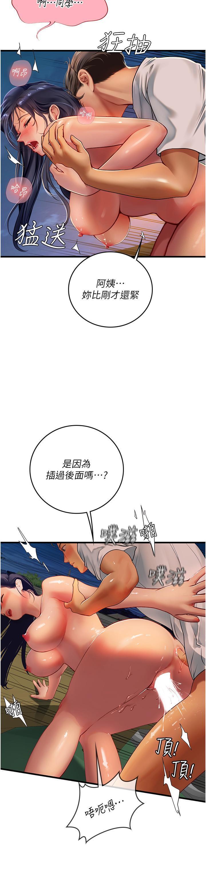 [Manhwa] Seawoman intern Plot, mature woman, big breasts#[45P]-27