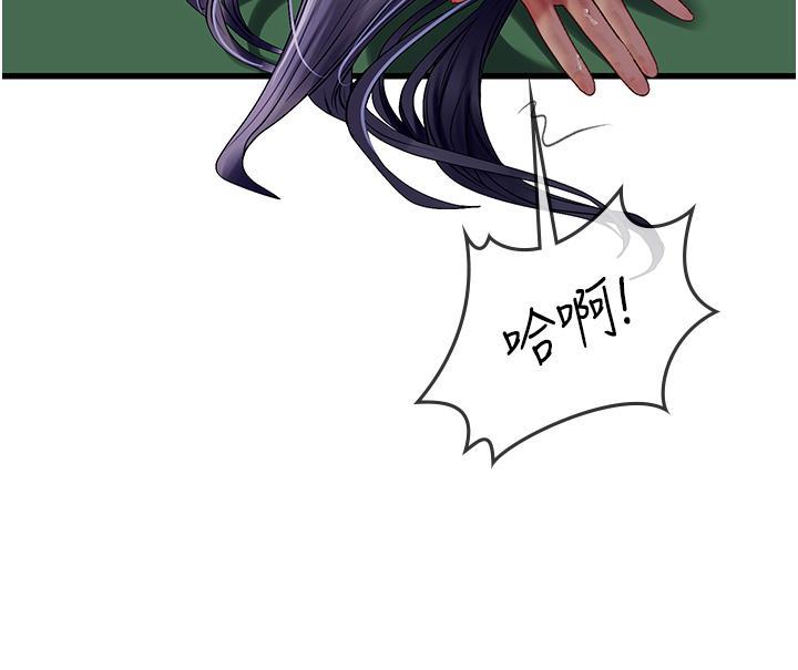 [Manhwa] Seawoman intern Plot, mature woman, big breasts#[45P]-31