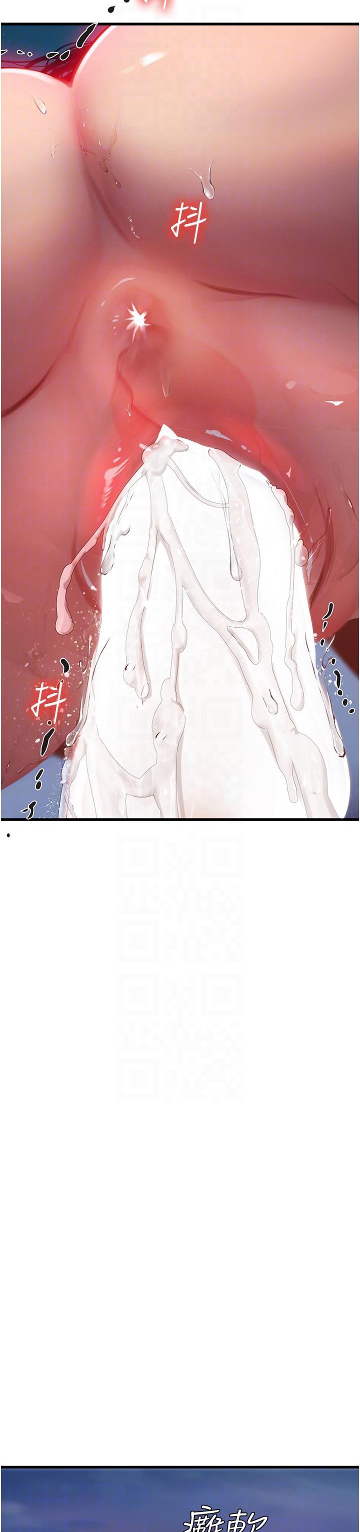 [Manhwa] Seawoman intern Plot, mature woman, big breasts#[45P]-34