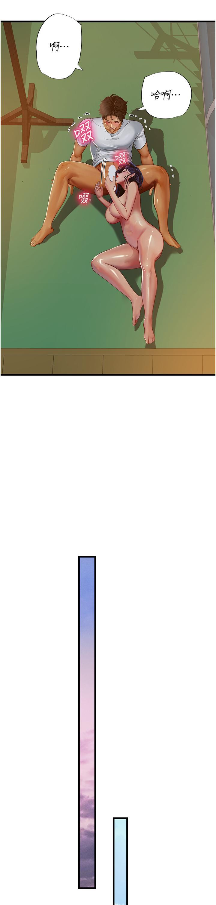[Manhwa] Seawoman intern Plot, mature woman, big breasts#[45P]-38