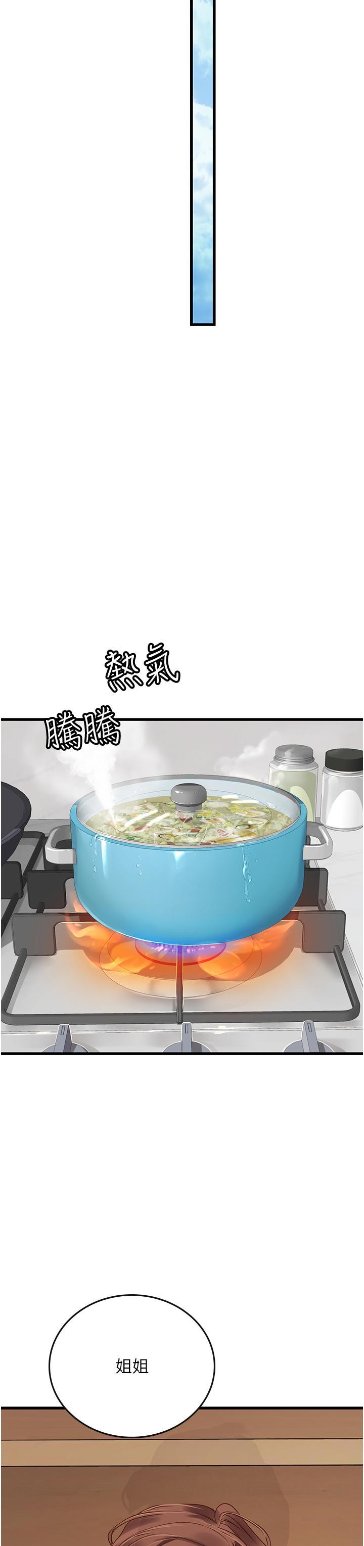 [Manhwa] Seawoman intern Plot, mature woman, big breasts#[45P]-39