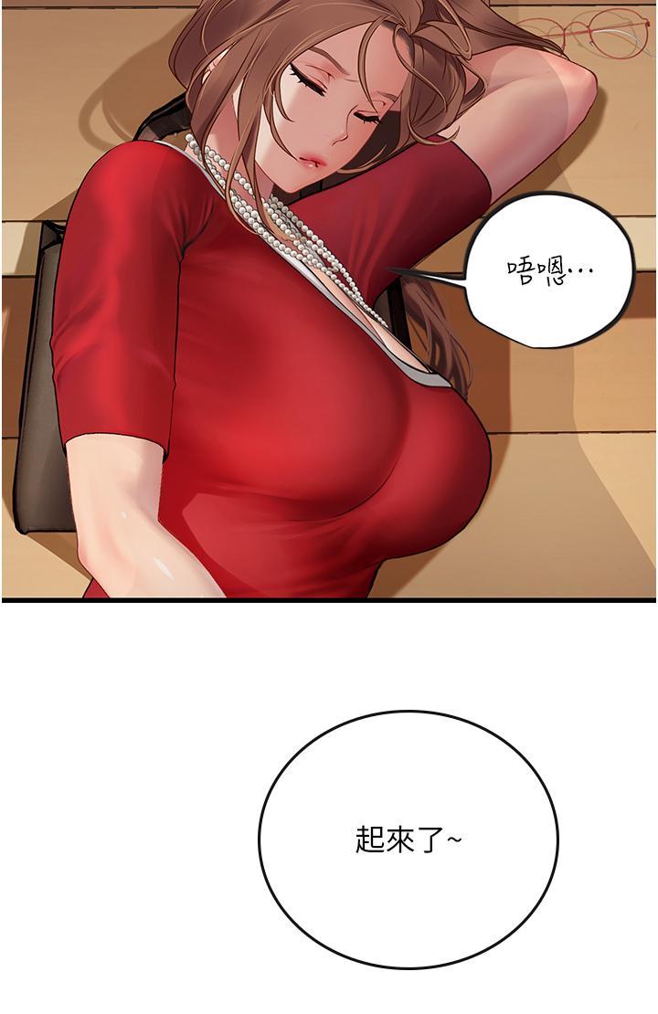 [Manhwa] Seawoman intern Plot, mature woman, big breasts#[45P]-40