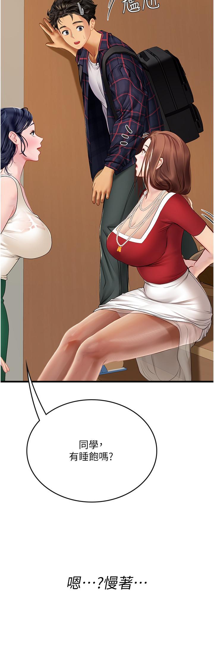 [Manhwa] Seawoman intern Plot, mature woman, big breasts#[45P]-43