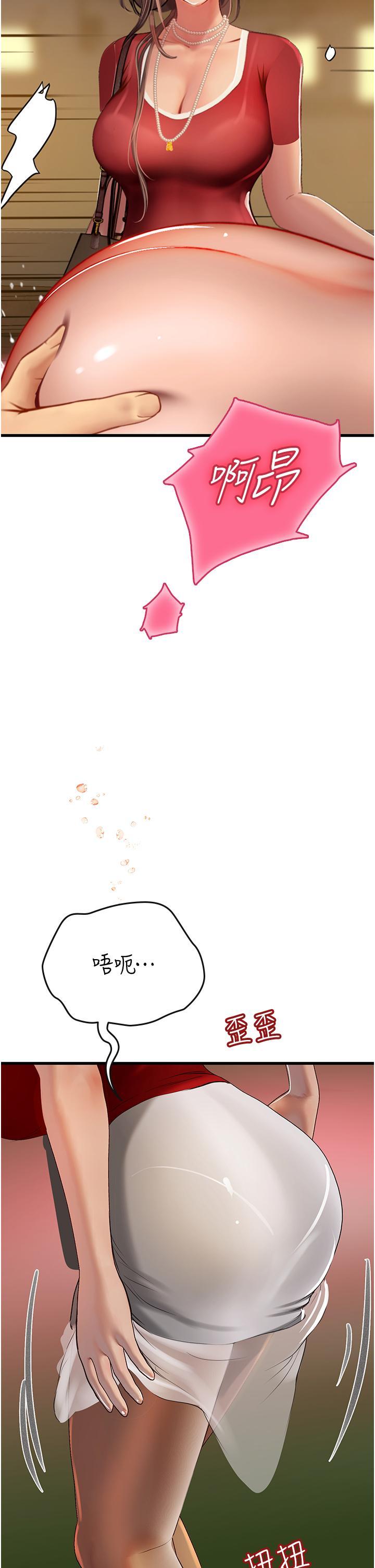 [Manhwa] Seawoman intern Plot, mature woman, big breasts#[45P]-5