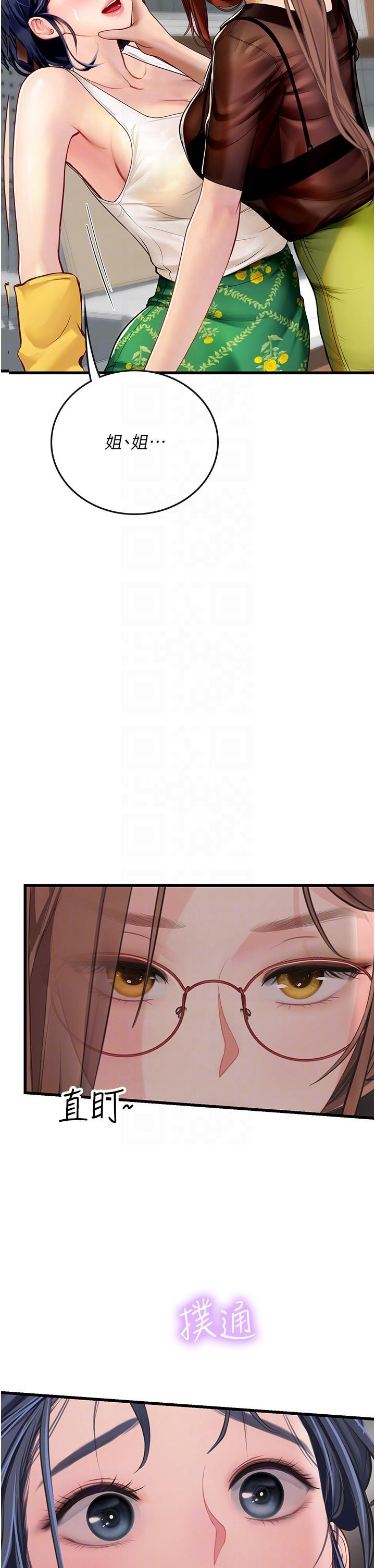 [Manhwa] Seawoman intern Plot, mature woman, big breasts#[51P]-10