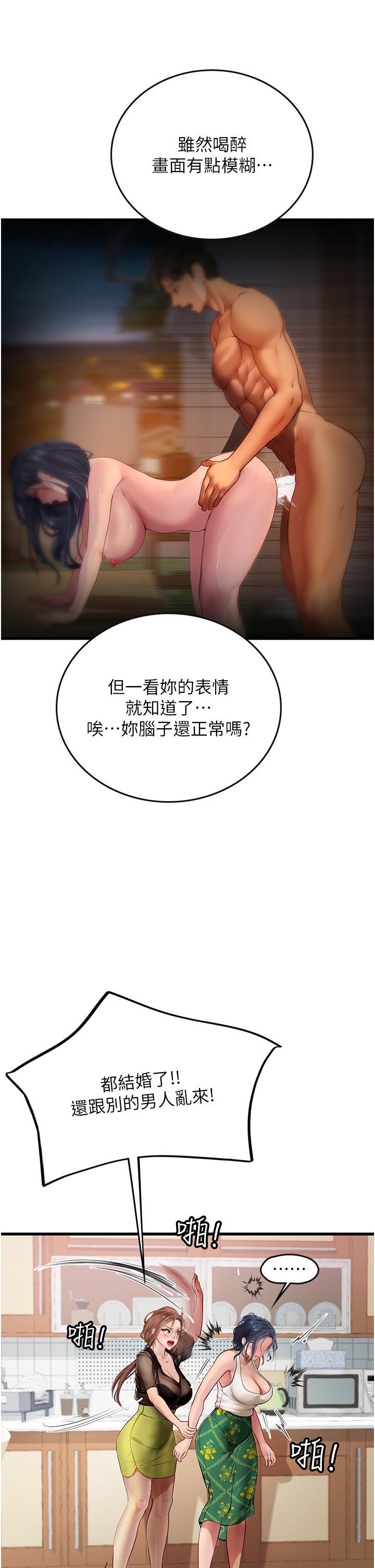 [Manhwa] Seawoman intern Plot, mature woman, big breasts#[51P]-12